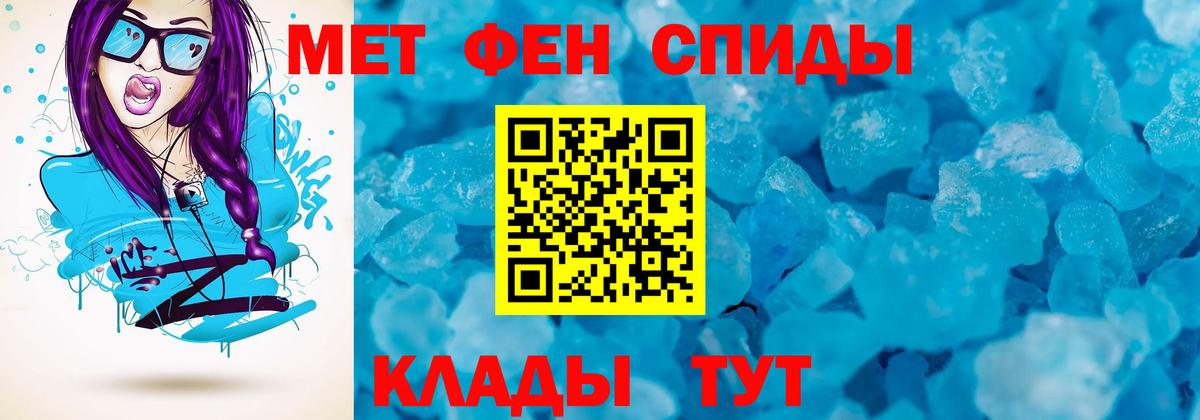 АМФ VHQ  Вход с VPN  Мичуринск 