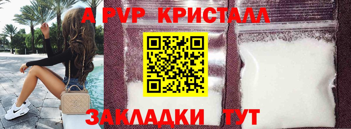 Alfa_PVP СК Мичуринск