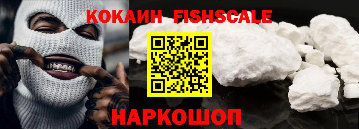 Мичуринск  КОКАИН Боливия  Вход с VPN 