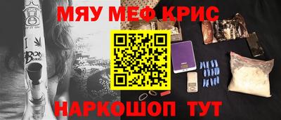 тгк Бугуруслан