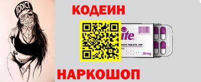 наркотики Бузулук