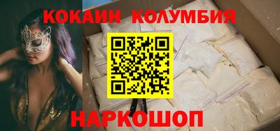 наркотики Бузулук