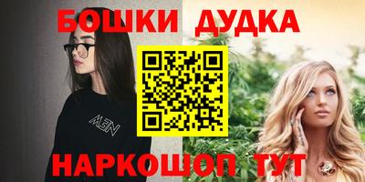 мефедрон мука Будённовск