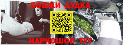 мефедрон мука Будённовск