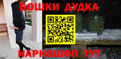 наркотики Бузулук