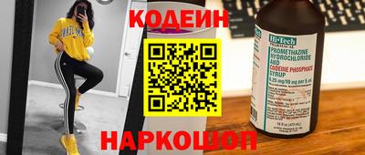 наркотики Бузулук