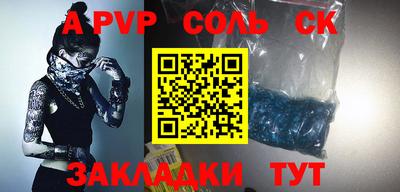 тгк Бугуруслан