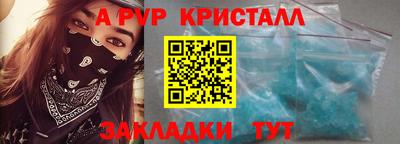 тгк Бугуруслан