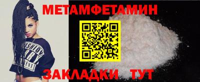 мефедрон мука Будённовск
