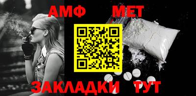 мефедрон мука Будённовск