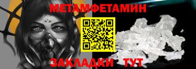 мефедрон мука Будённовск