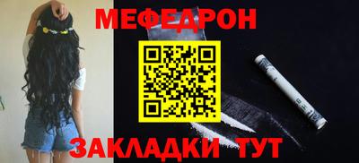 тгк Бугуруслан