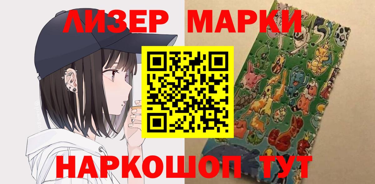 Лсд 25 экстази  ЛСД экстази кислота  Вход с VPN  ЛСД экстази кислота  Мичуринск 
