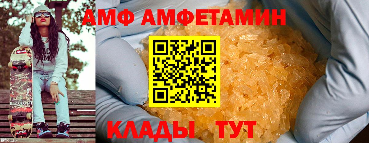 Метамфетамин мет Мичуринск