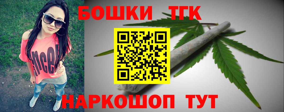 Бошки Шишки LSD WEED Мичуринск